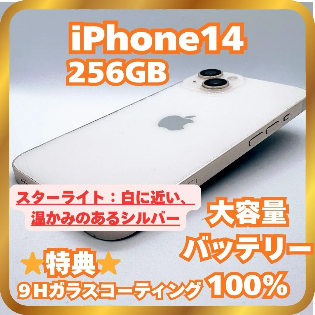 ■ フォロー割実施中!